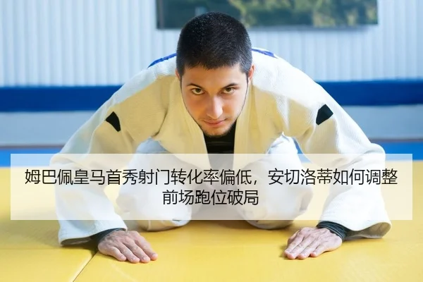 mu-ba-pei-huang-ma-shou-xiu-she-men-zhuan-hua-lv-pian-di-an-qie-luo-di-ru-he-tiao-zheng-qian-chang-pao-wei-po-ju-2-738.jpg
